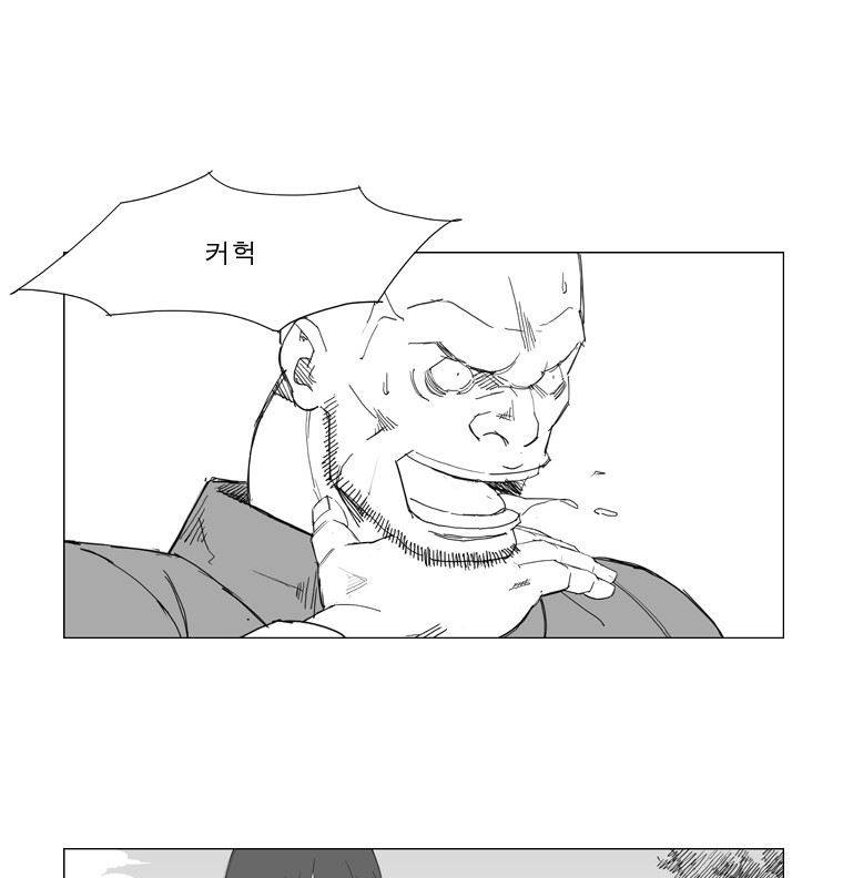 무장 55화 4