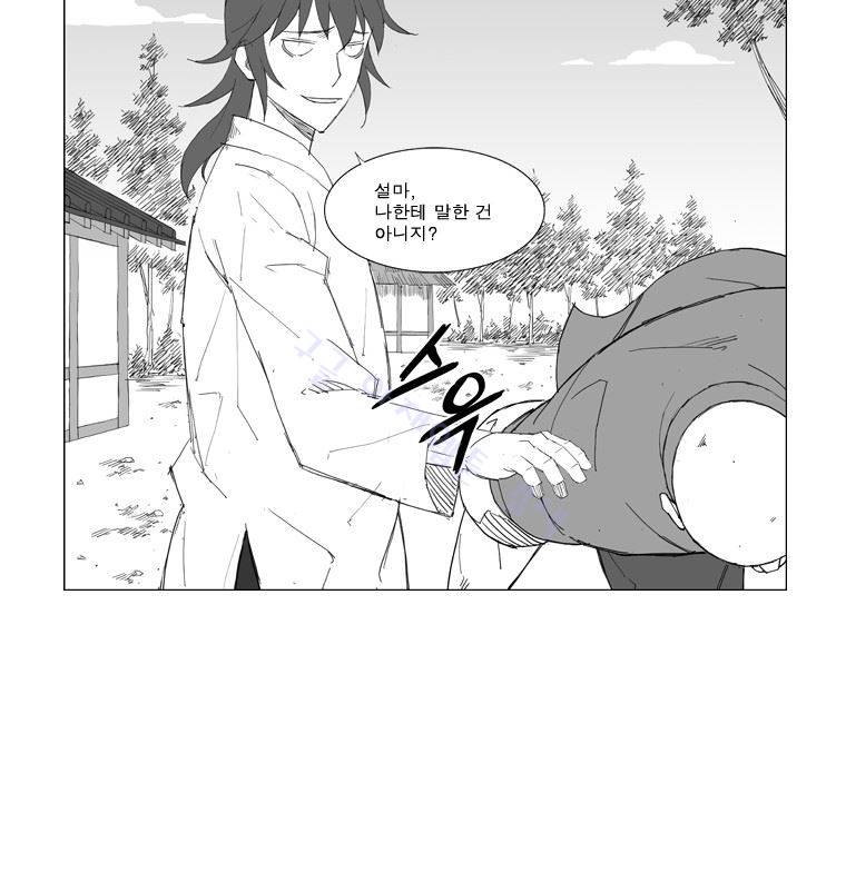 무장 55화 5