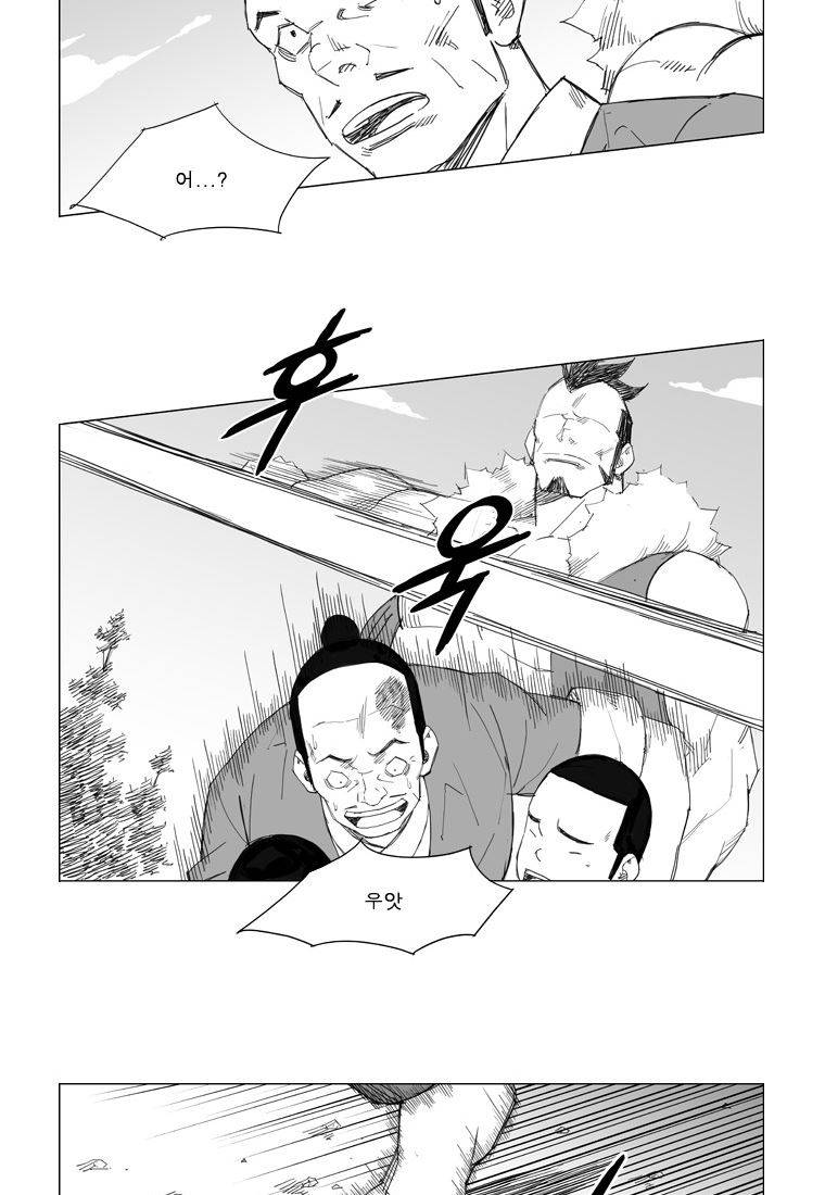 무장 55화 8