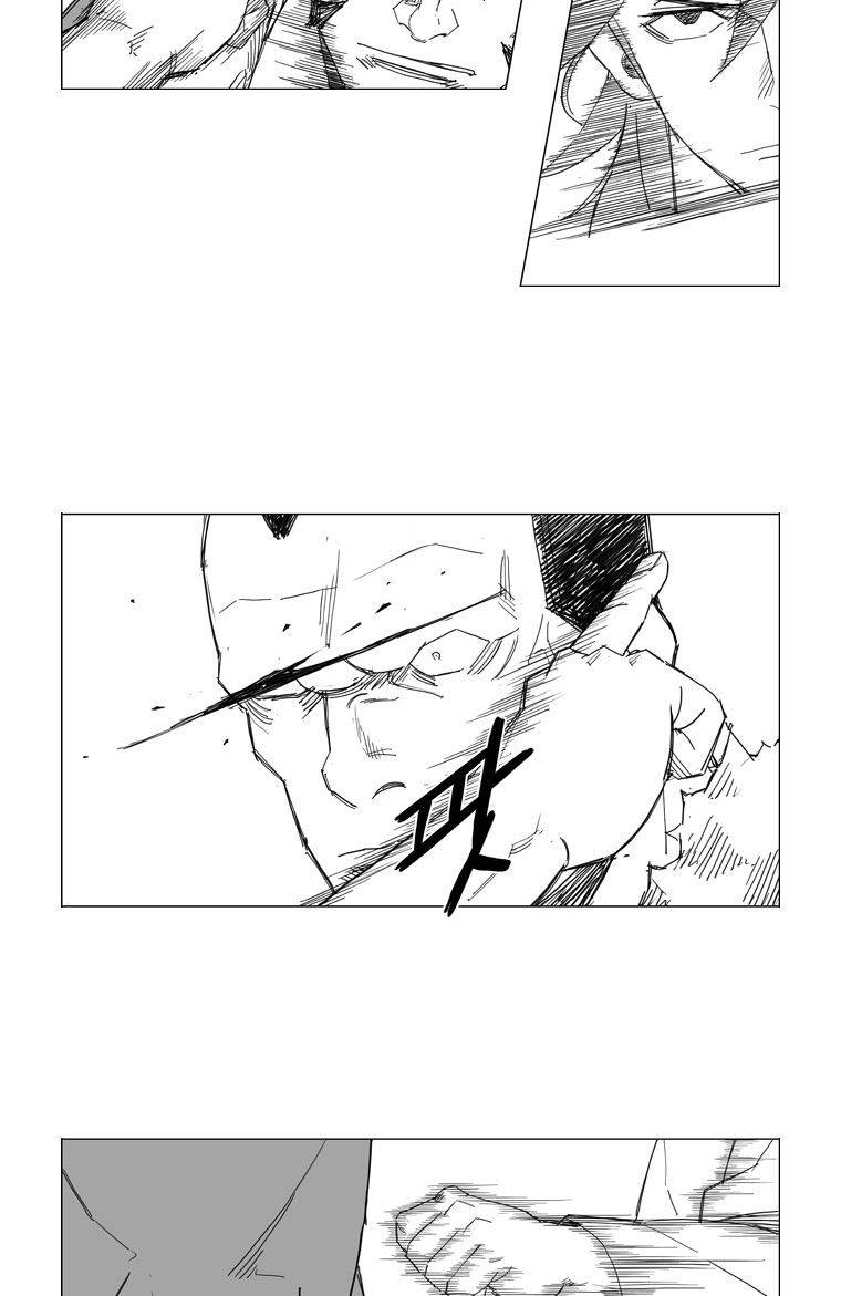 무장 55화 13