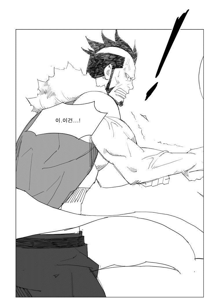 무장 55화 28