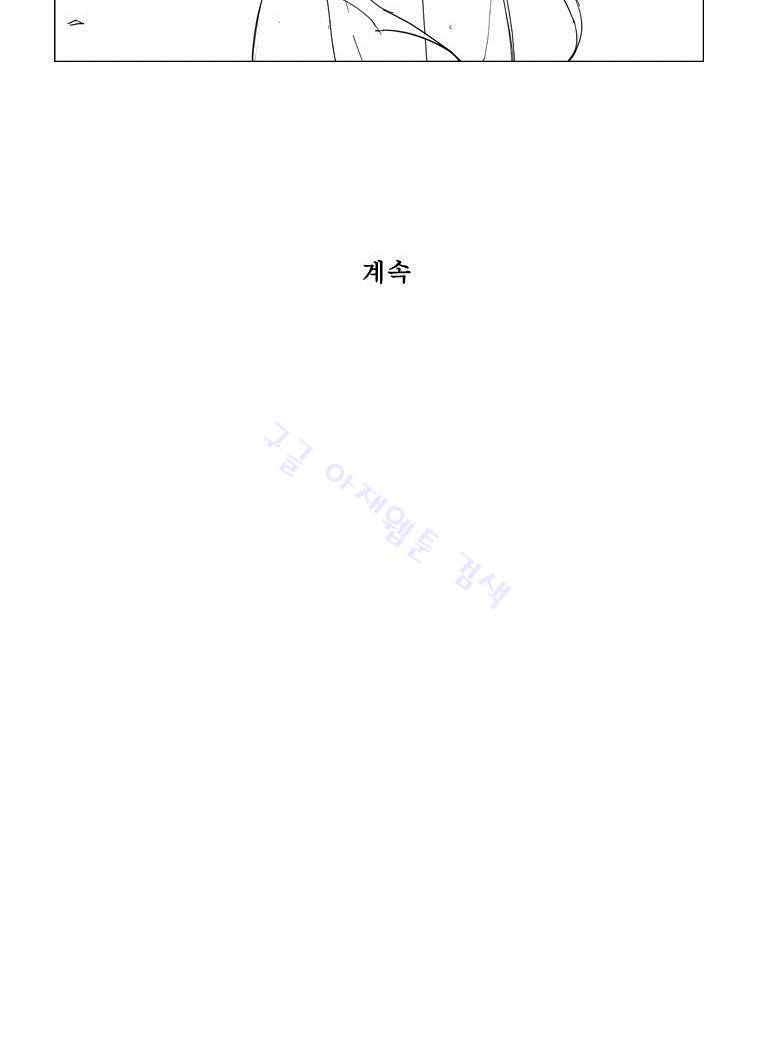 무장 55화 30