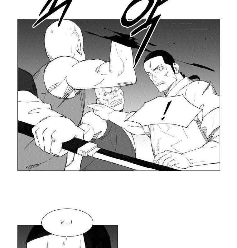 무장 65화 2