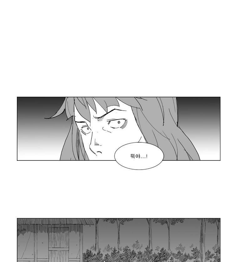 무장 75화 4