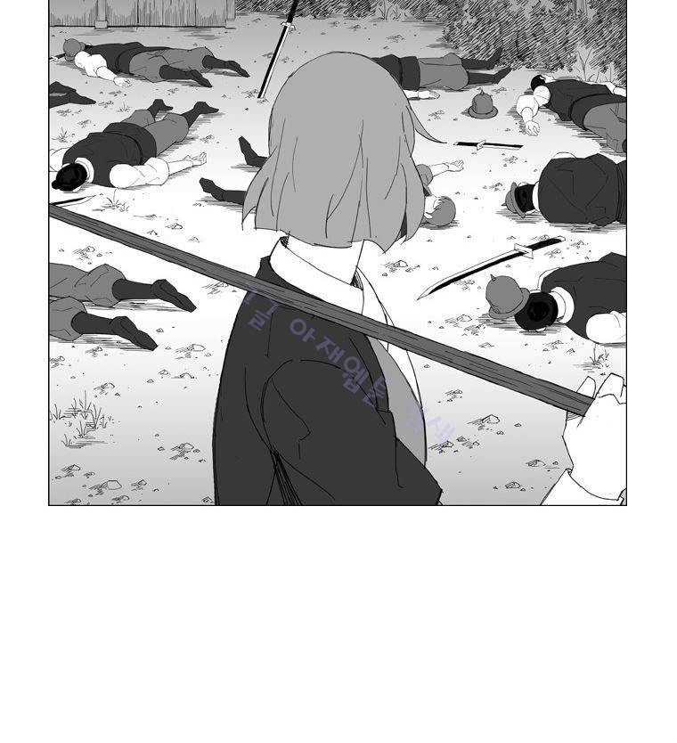 무장 75화 5