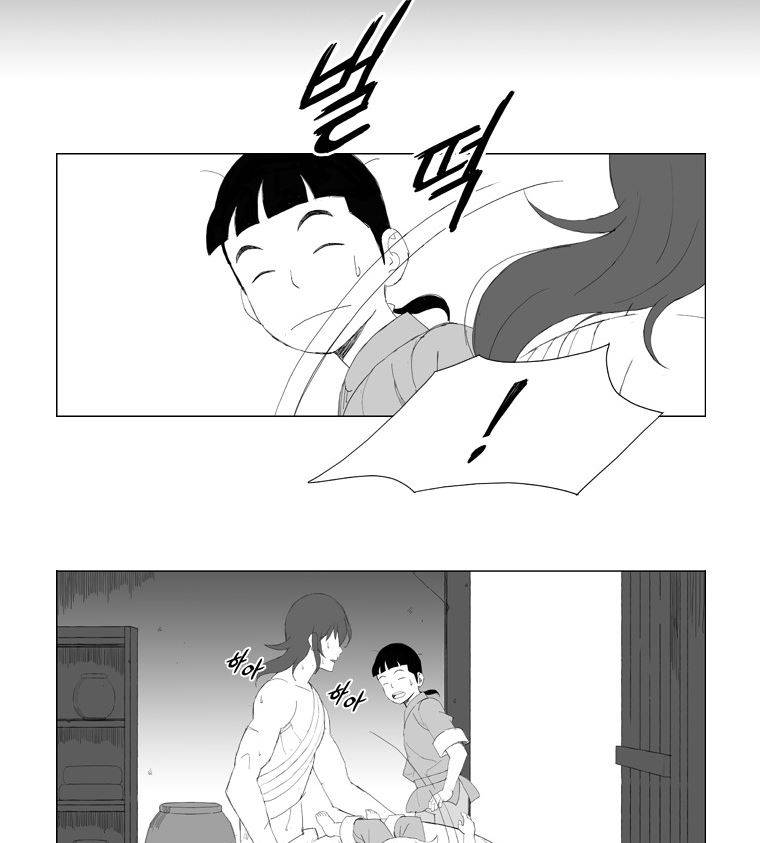 무장 85화 4