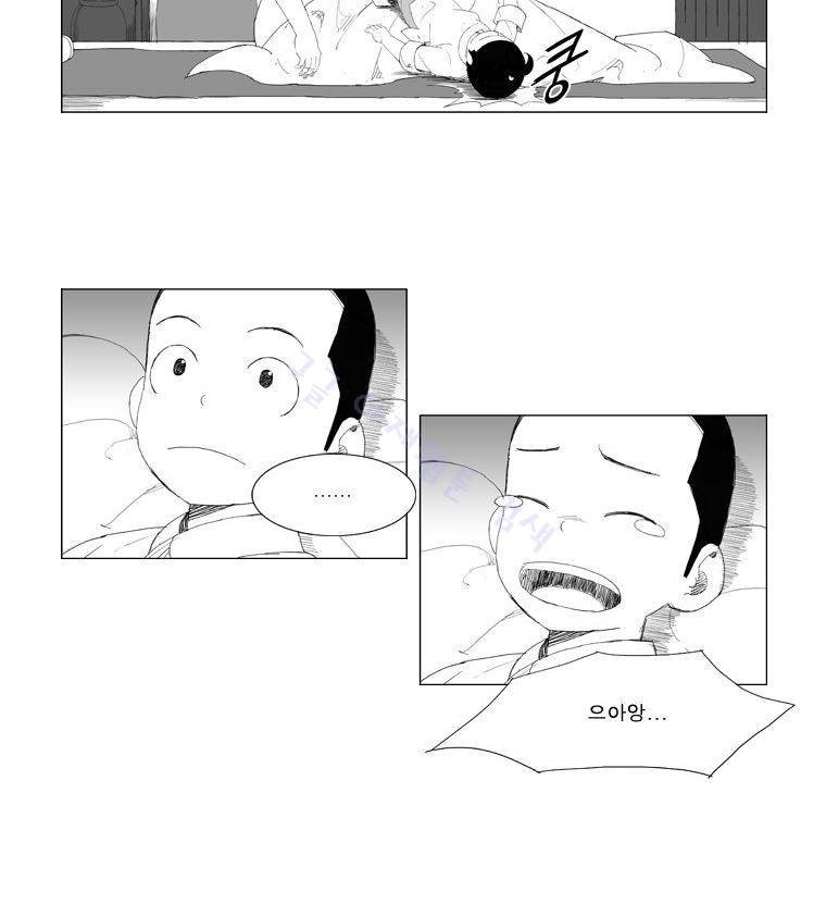 무장 85화 5
