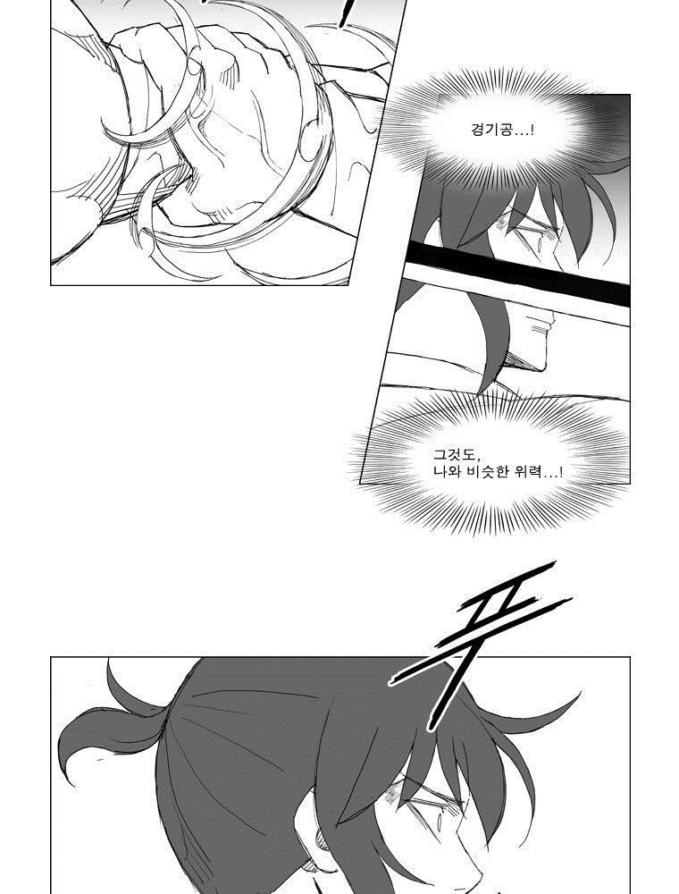 무장 105화 2