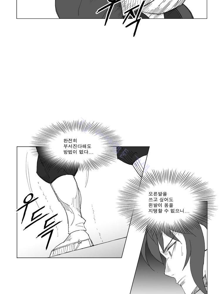 무장 105화 15