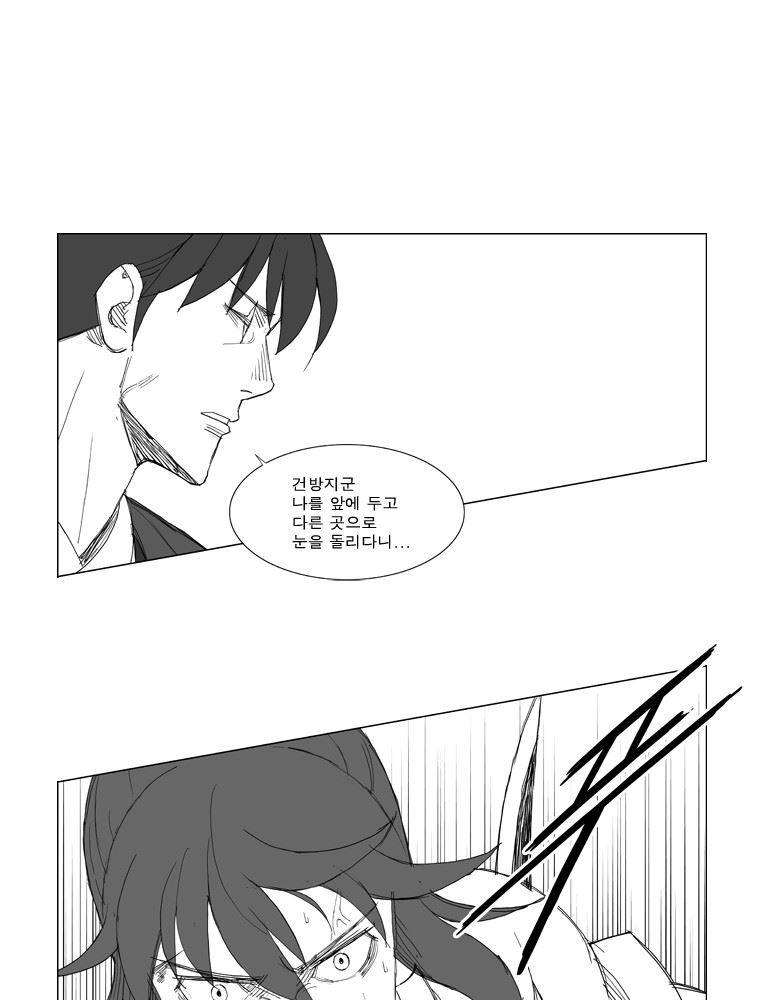 무장 105화 18