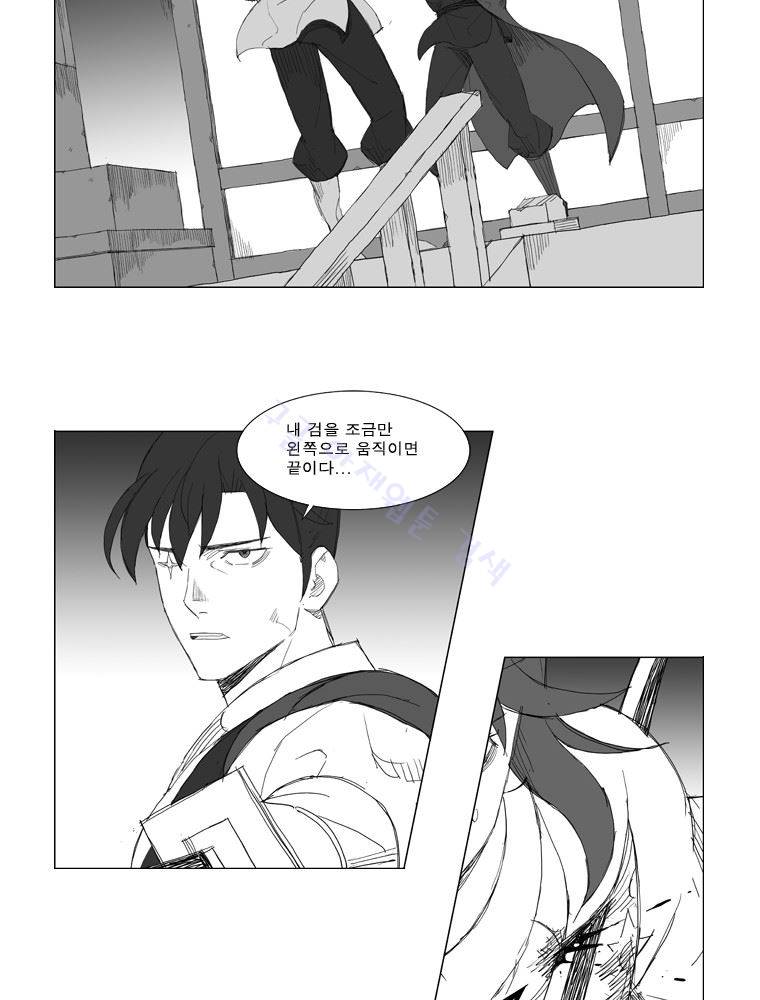무장 105화 20
