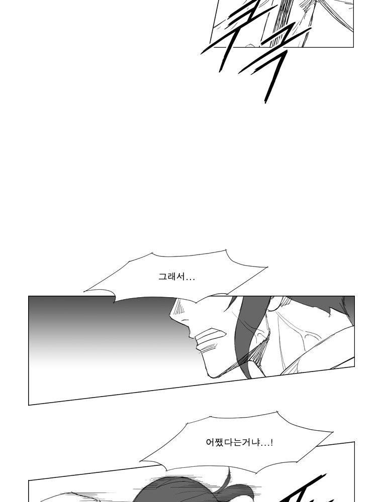 무장 105화 21