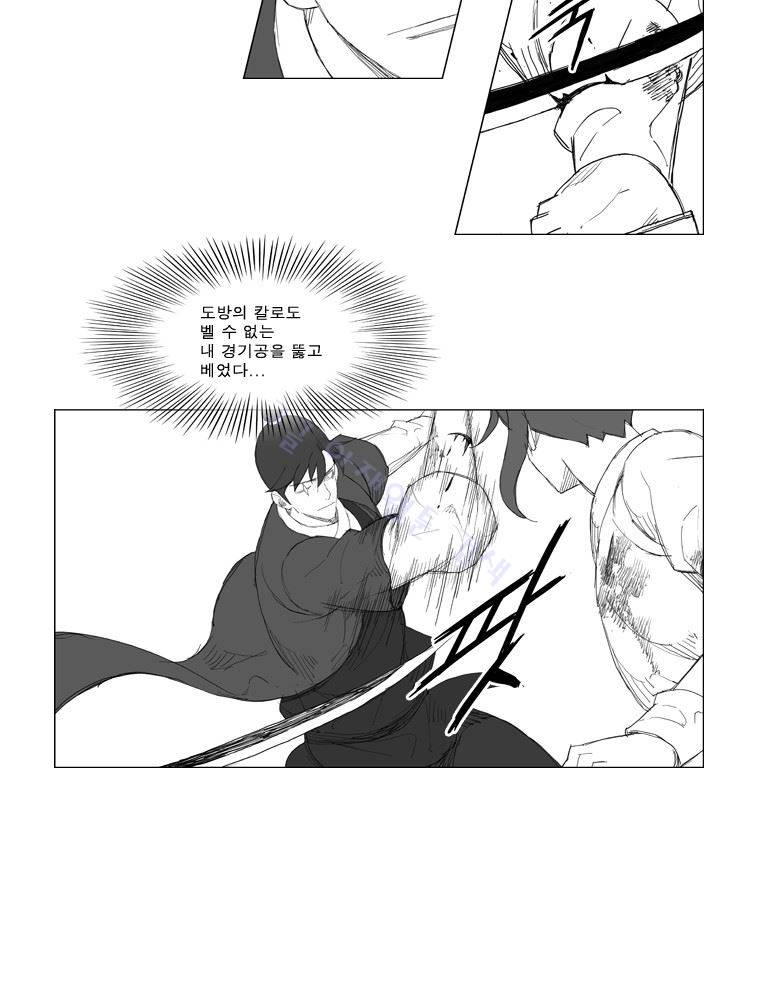 무장 105화 30