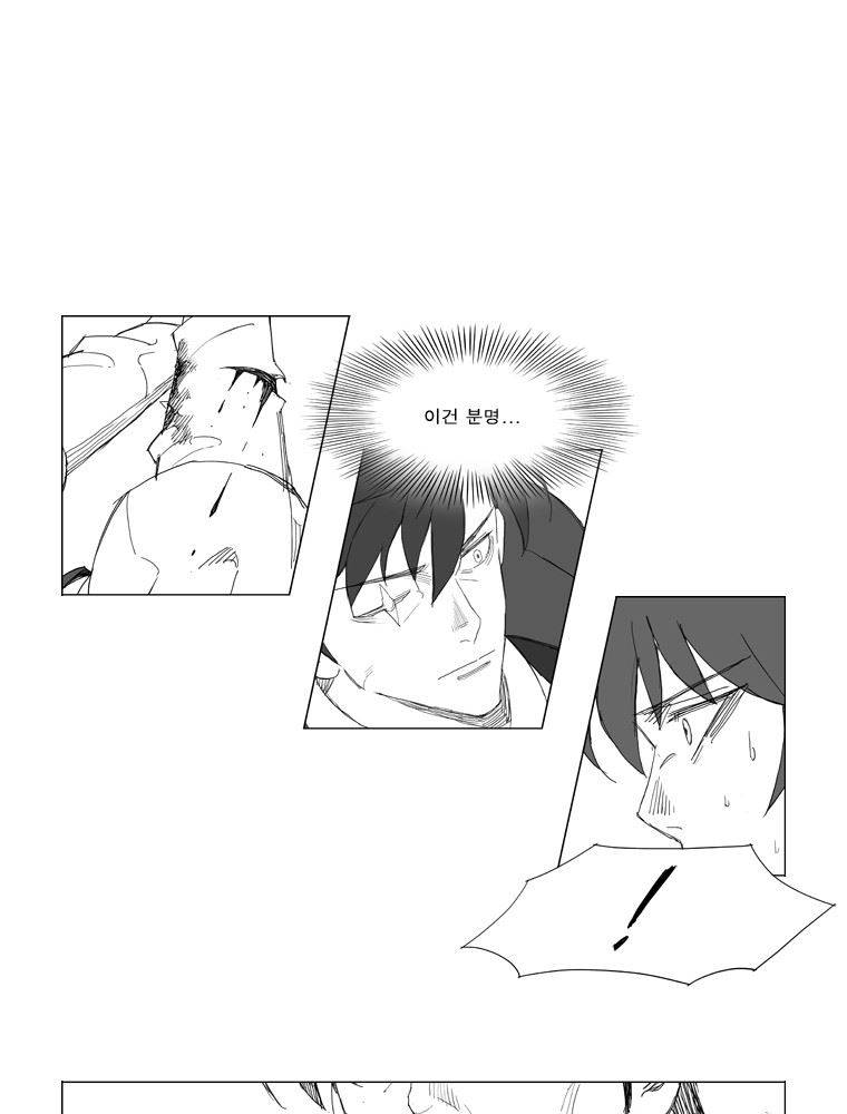 무장 105화 31