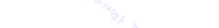 무장 125화 5