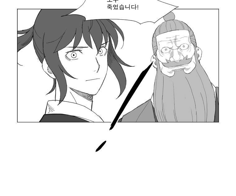 무장 135화 18
