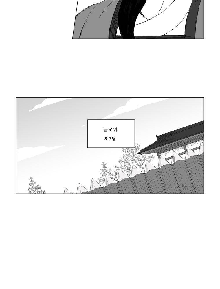 무장 135화 22