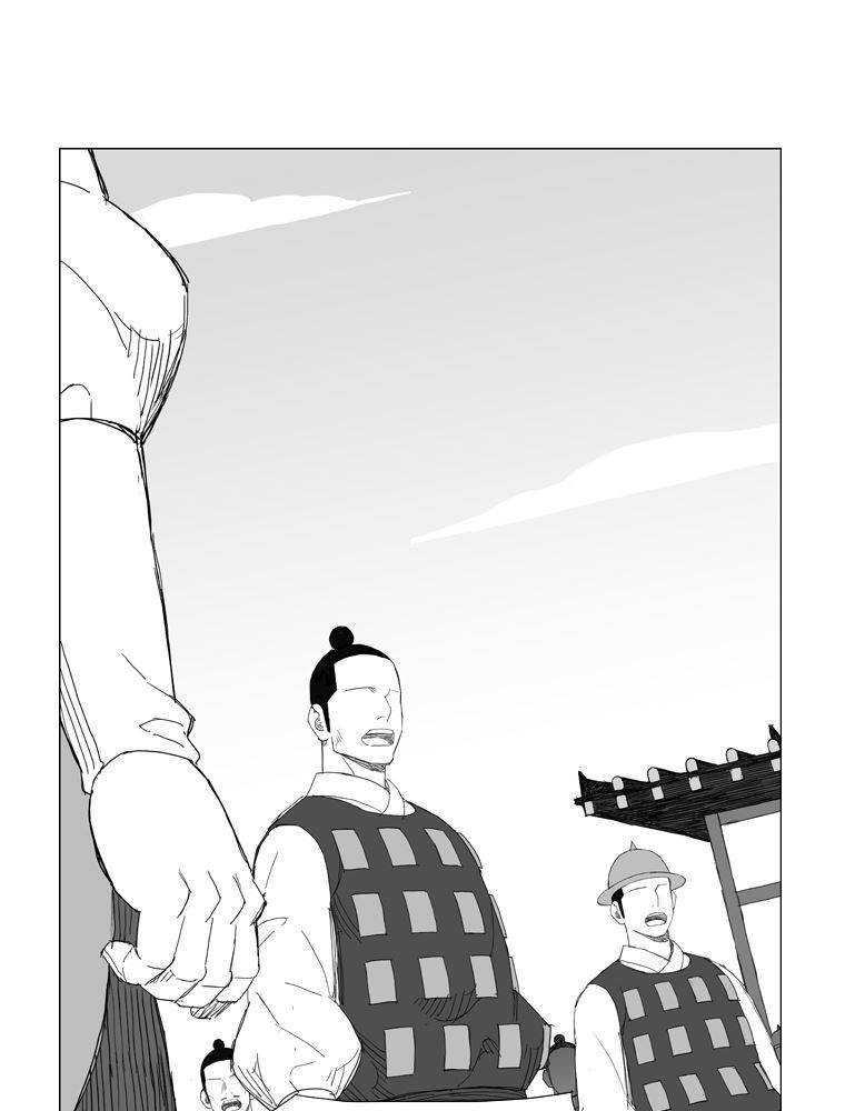 무장 135화 23