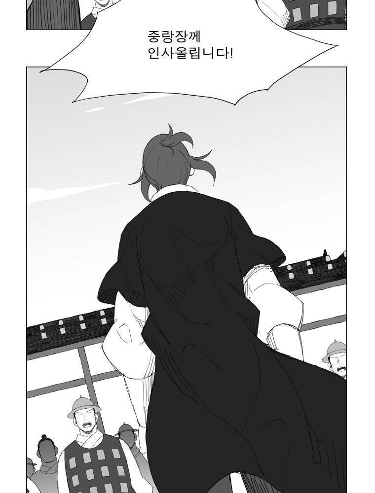 무장 135화 24