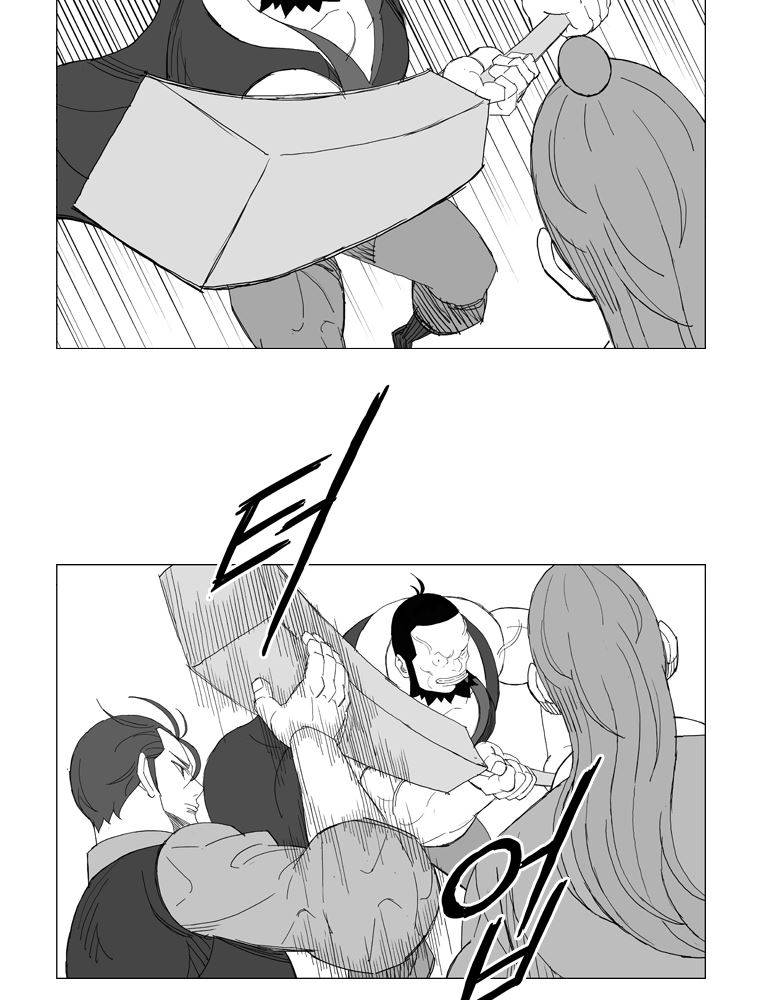 무장 165화 4
