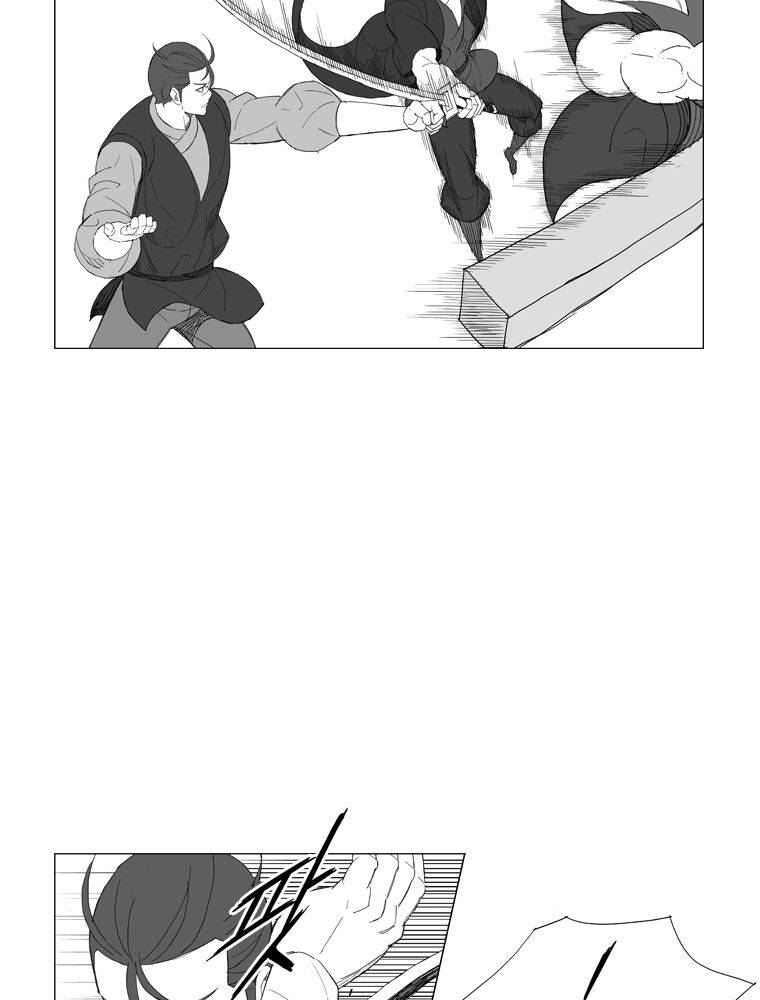 무장 165화 7