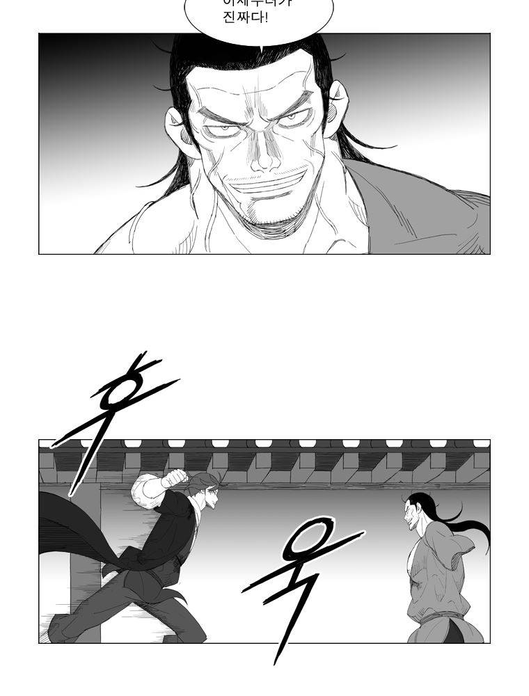 무장 175화 6
