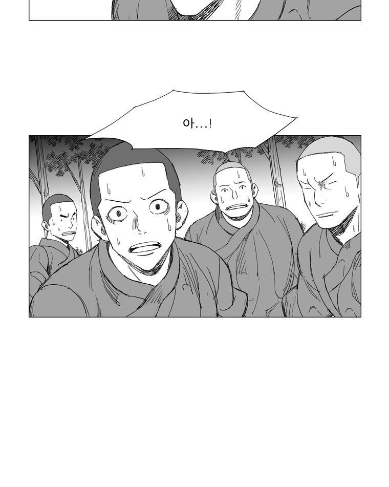 무장 207화 5