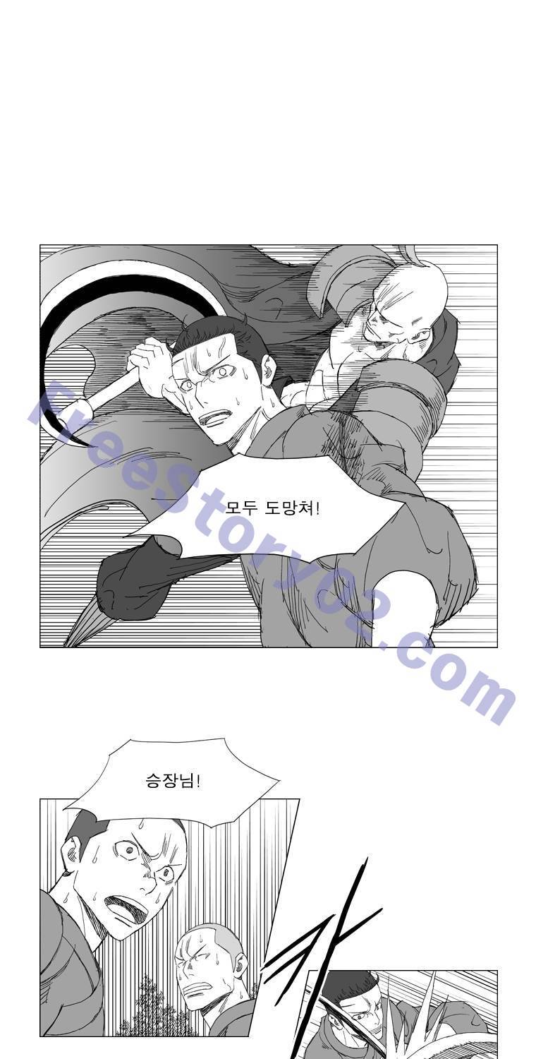 무장 207화 11