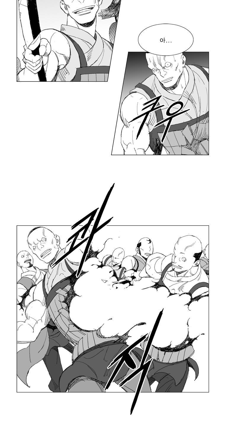 무장 207화 24