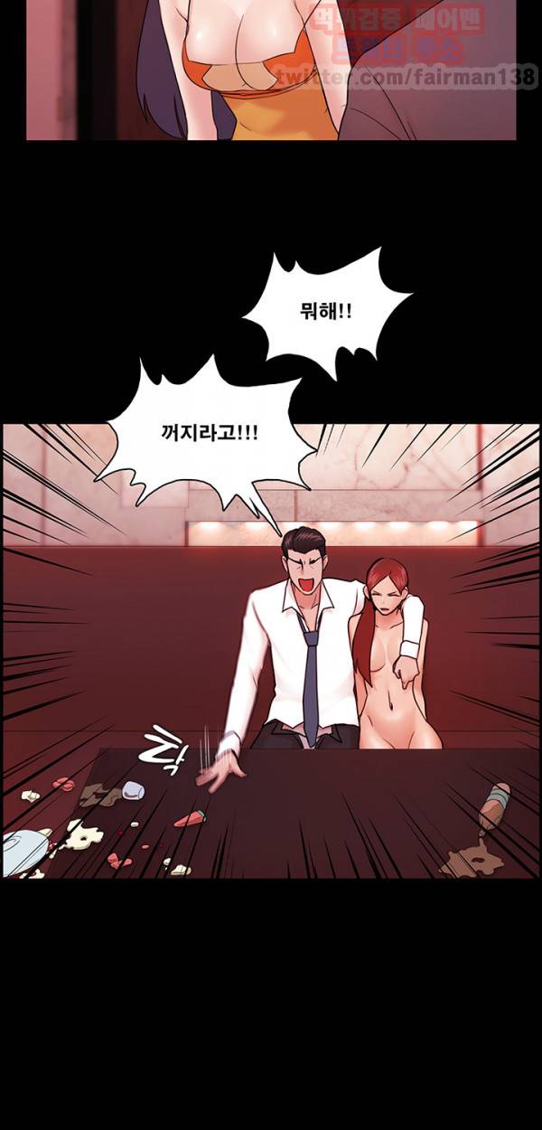 루저 4화 10
