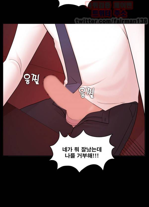 루저 4화 16