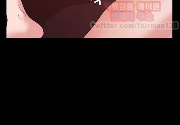 루저 4화 25