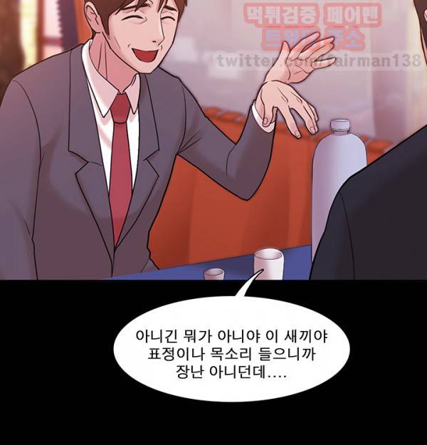 루저 4화 34