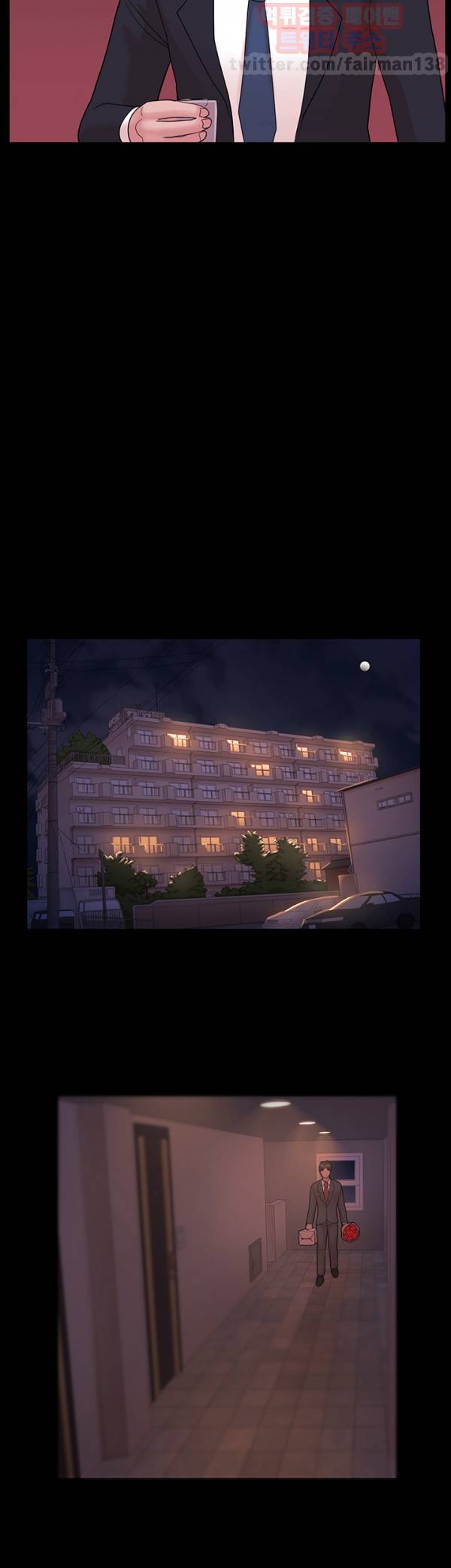 루저 4화 36