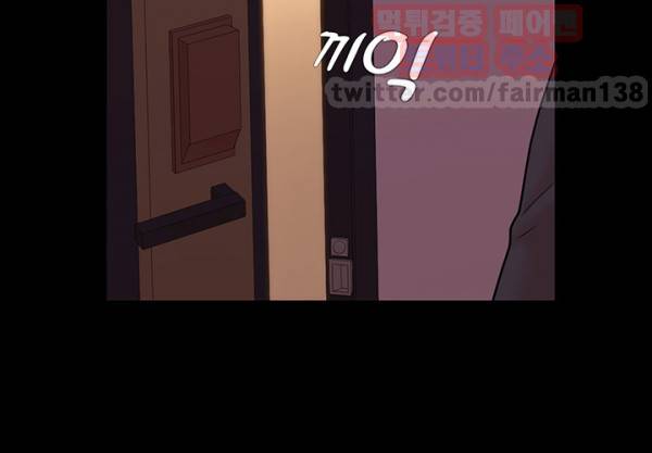 루저 4화 40