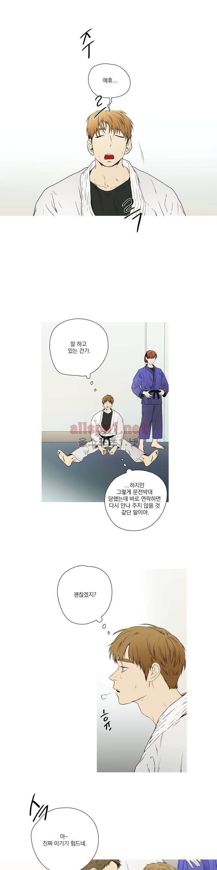 캡쳐 16화 1