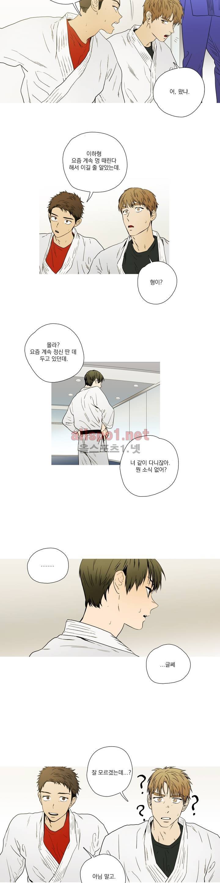 캡쳐 16화 2