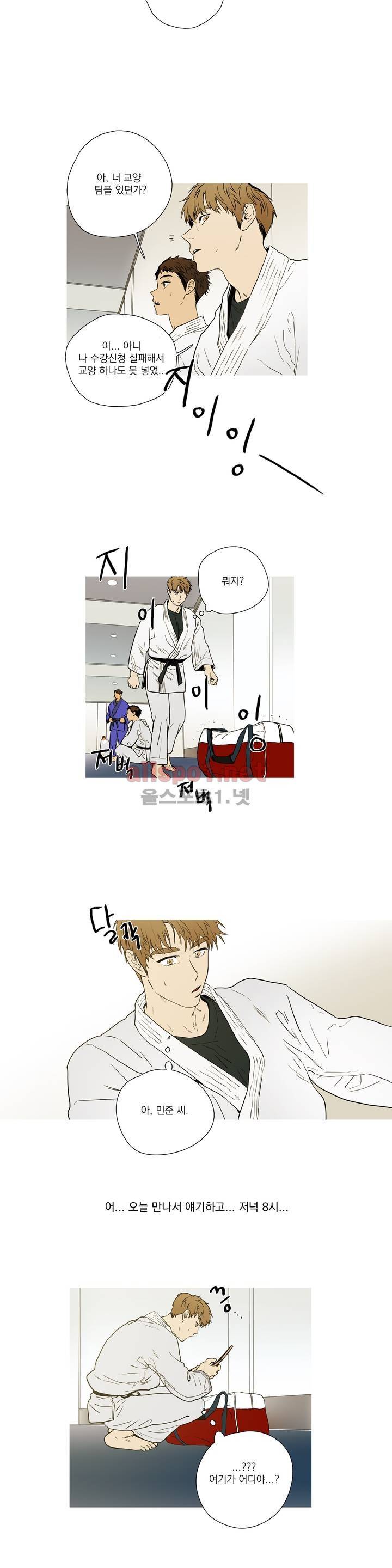 캡쳐 16화 3