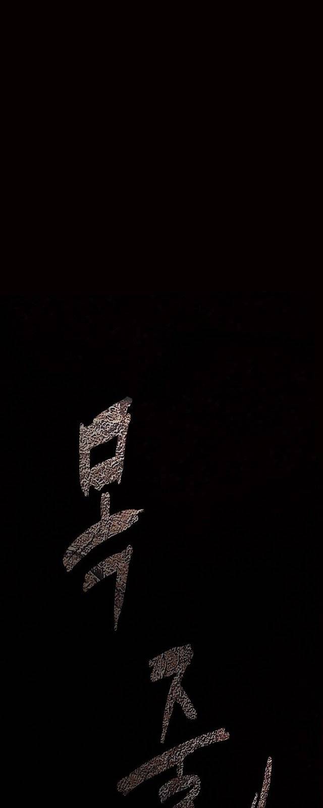 목줄 15화 4