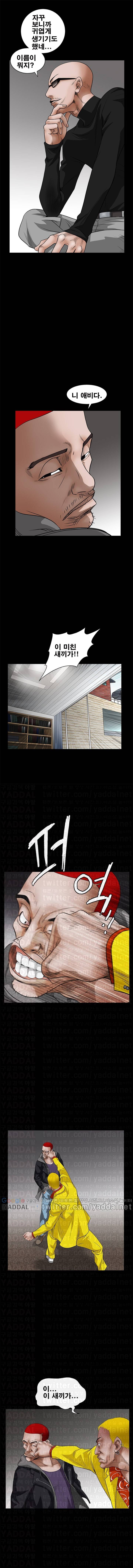 목줄 25화 2