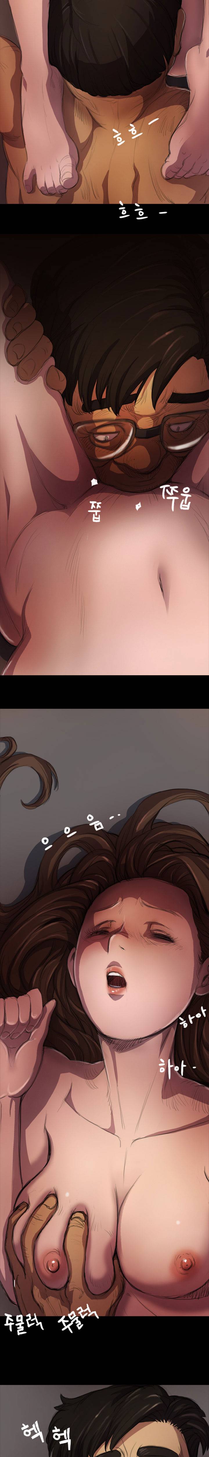 누나:연 4화 2