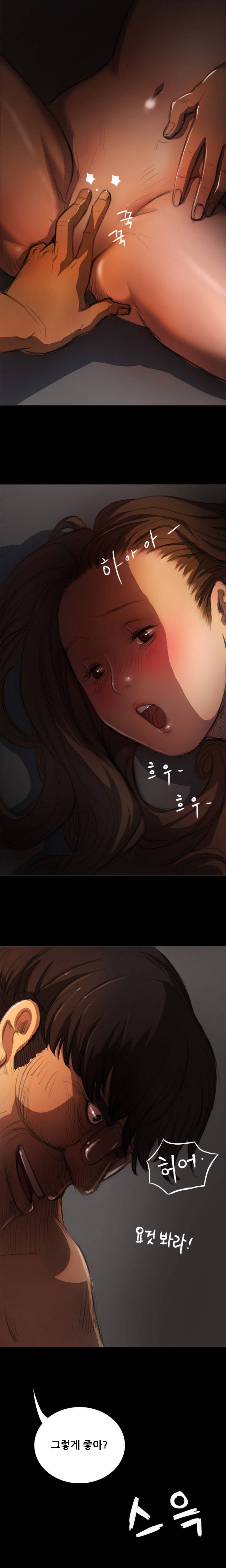 누나:연 4화 4