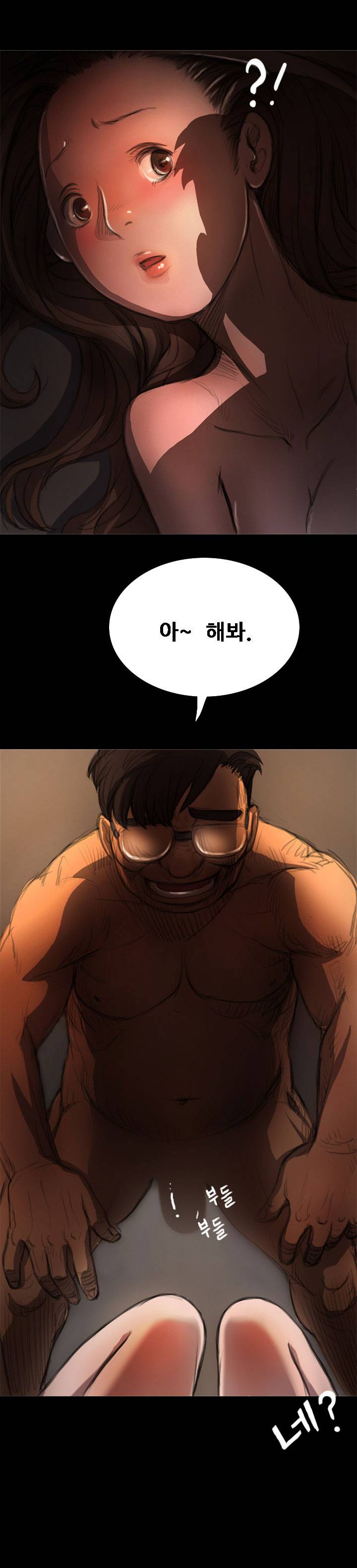 누나:연 4화 5