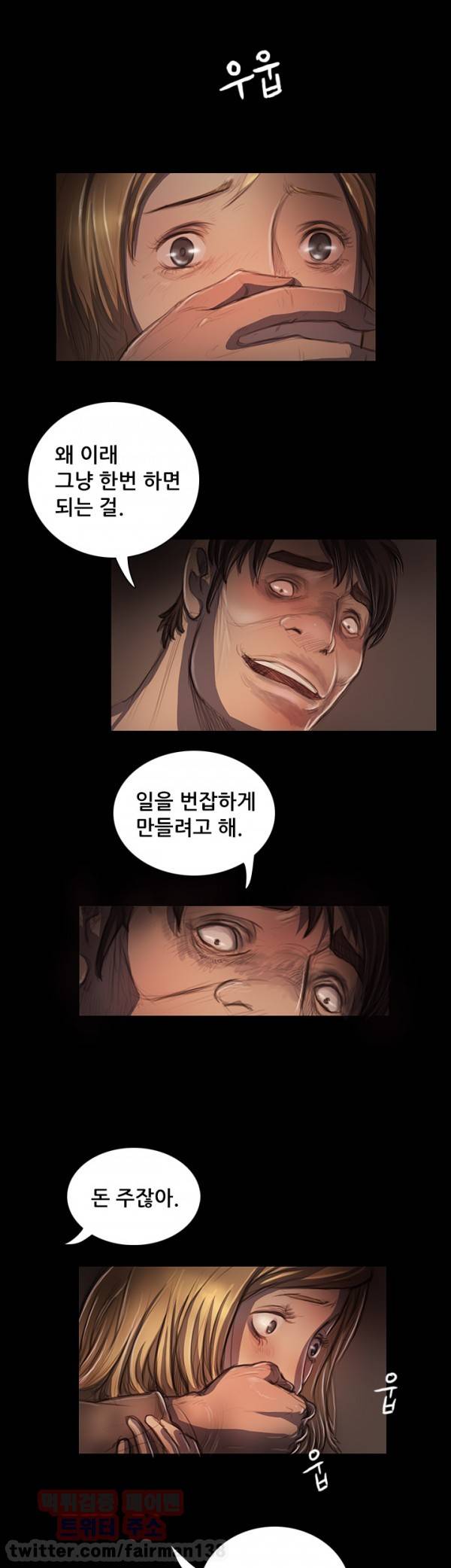 누나:연 24화 2