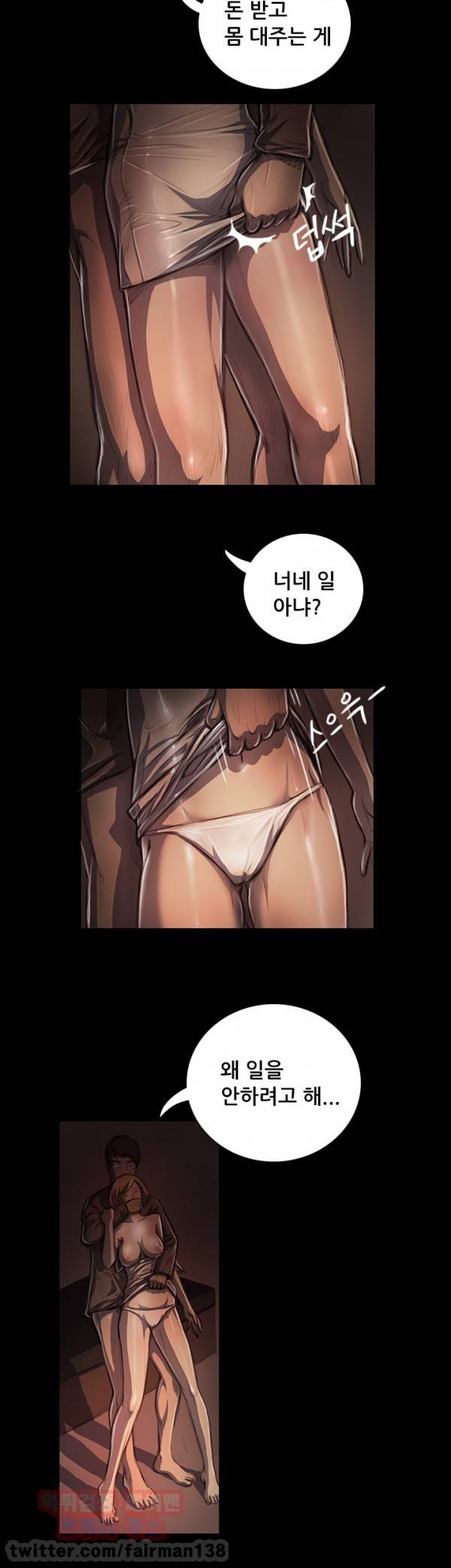 누나:연 24화 3