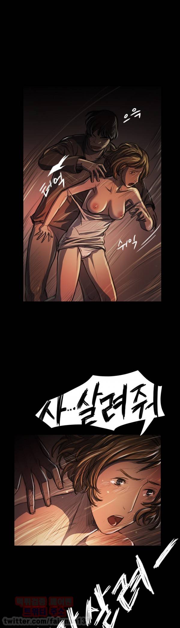 누나:연 24화 7