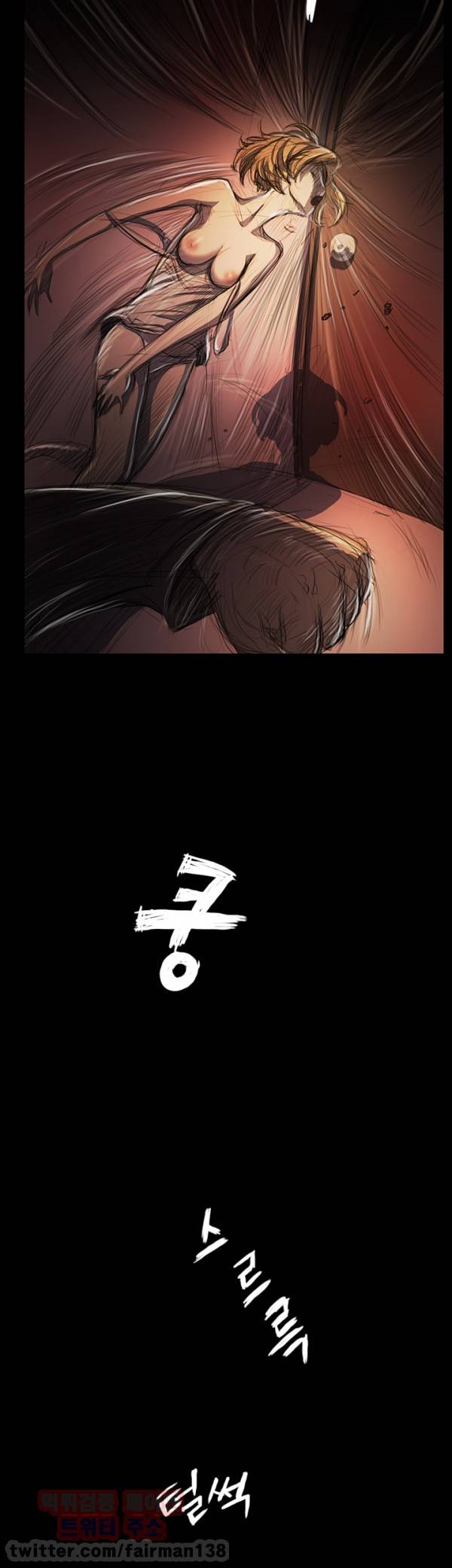 누나:연 24화 9