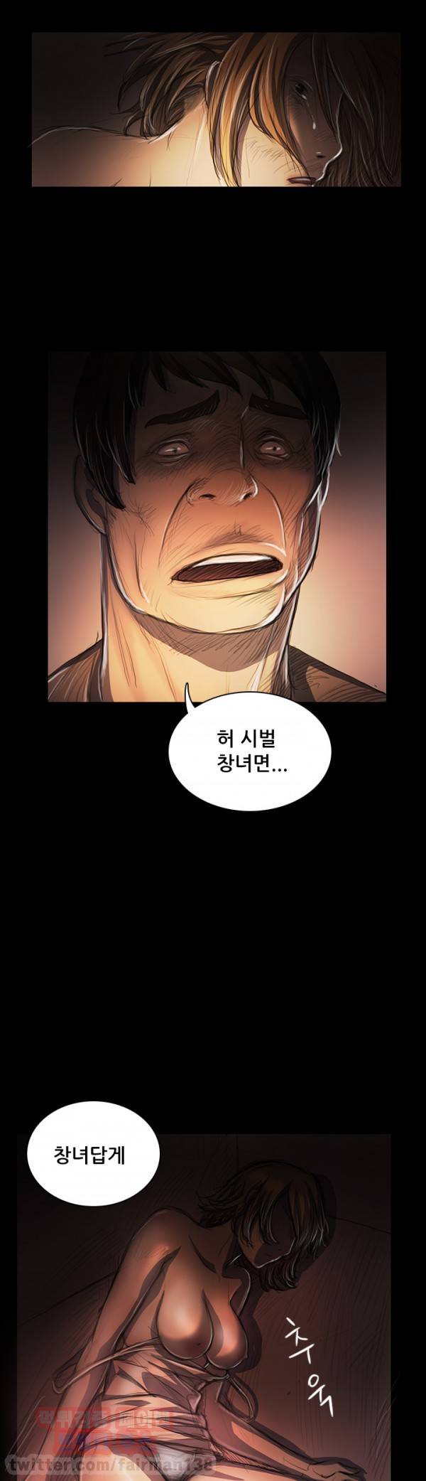 누나:연 24화 10