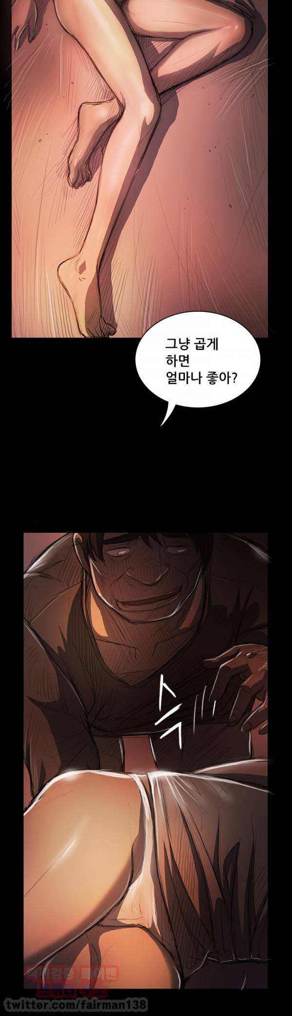 누나:연 24화 11