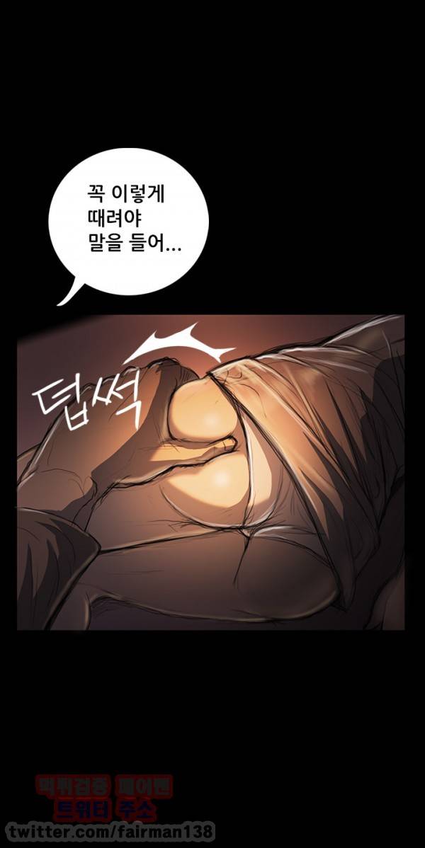 누나:연 24화 12